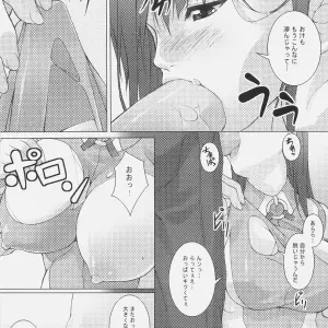 Danmenzu Comic: KFC, Shirota Dai, YU, OS-tan DualBoot - Page 7
