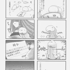 Udon-ya (Kizuki Aruchu, Zan) Sawayaka 4koma Inchuu-kun Soushuuhen + Fate/stay night - Page 5