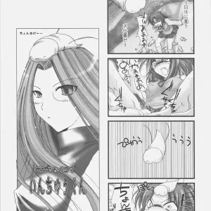 Udon-ya (Kizuki Aruchu, Zan) Sawayaka 4koma Inchuu-kun Soushuuhen + Fate/stay night - Page 6