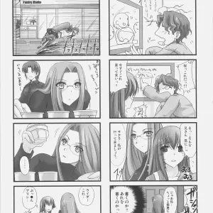 Udon-ya (Kizuki Aruchu, Zan) Sawayaka 4koma Inchuu-kun Soushuuhen + Fate/stay night - Page 8