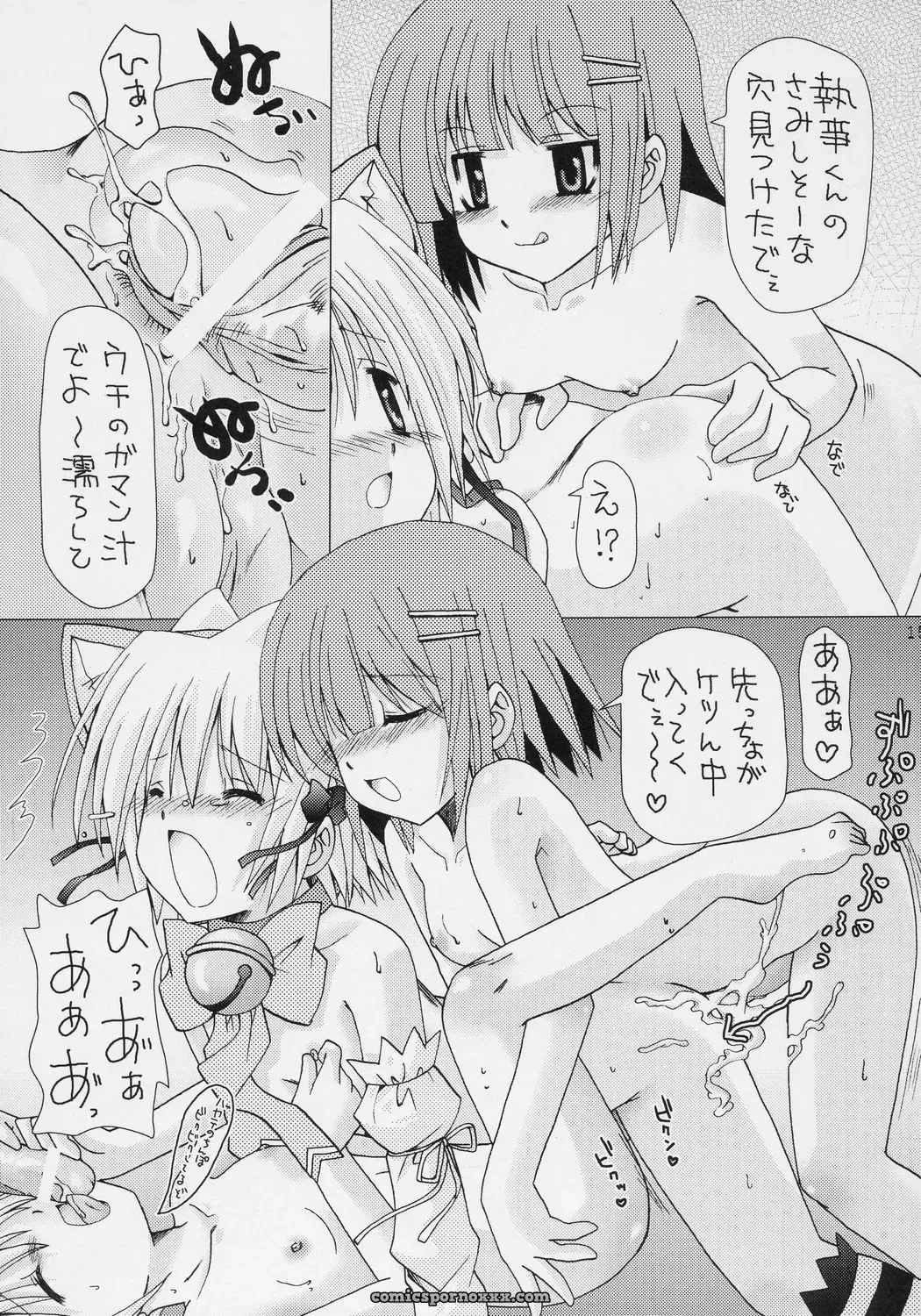 Hayate no Gotoku! (C69) – Karen Kyuu & Shido Mayuru - Page 14