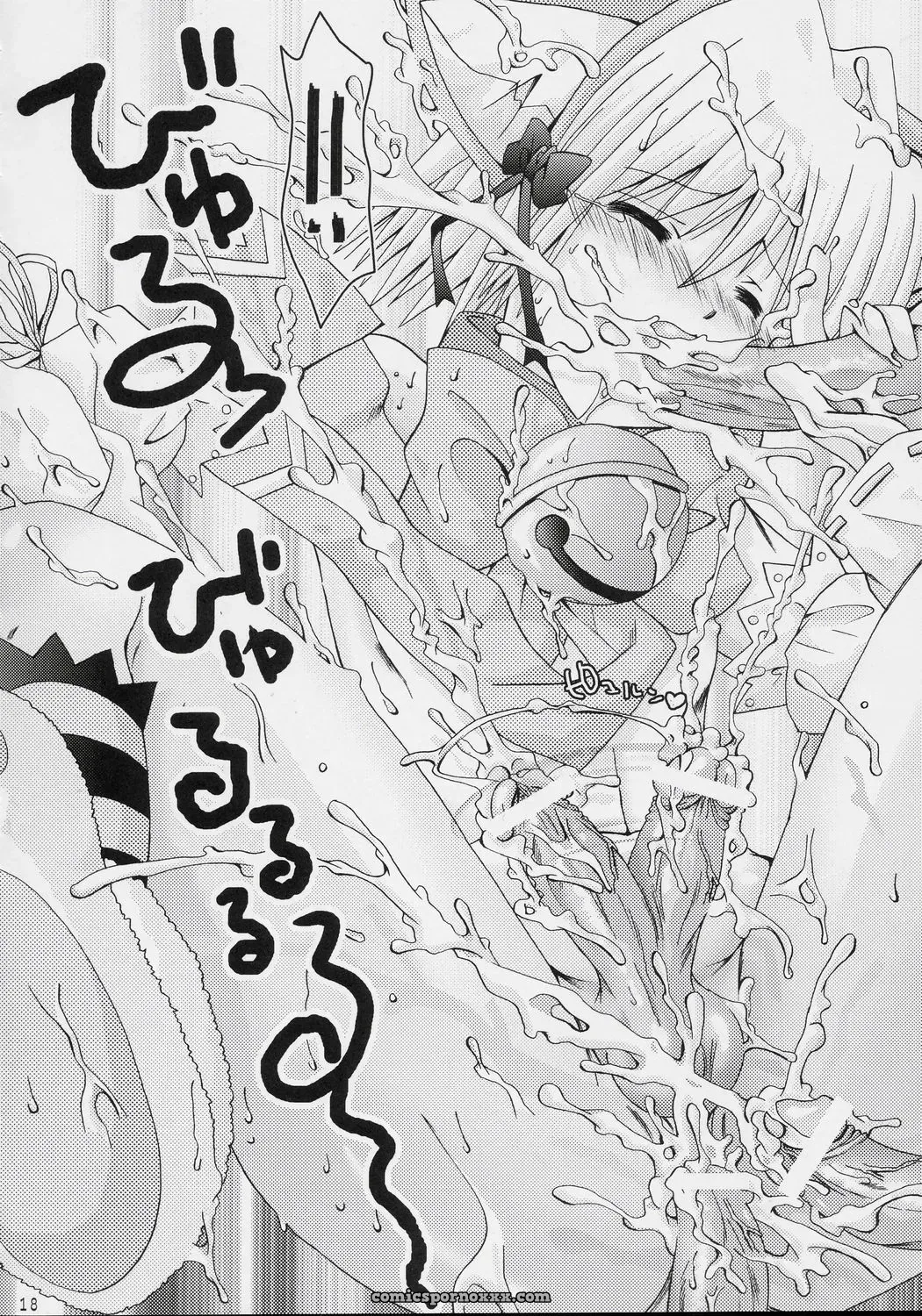 Hayate no Gotoku! (C69) – Karen Kyuu & Shido Mayuru - Page 17