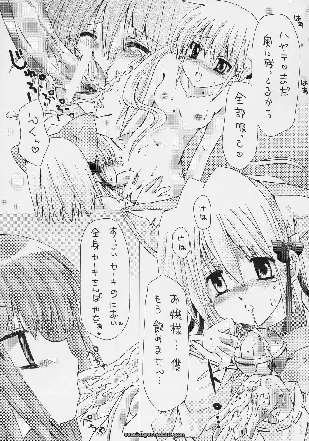 Hayate no Gotoku! (C69) – Karen Kyuu & Shido Mayuru - Page 6