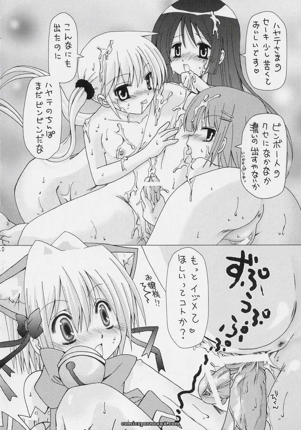Hayate no Gotoku! (C69) – Karen Kyuu & Shido Mayuru - Page 9