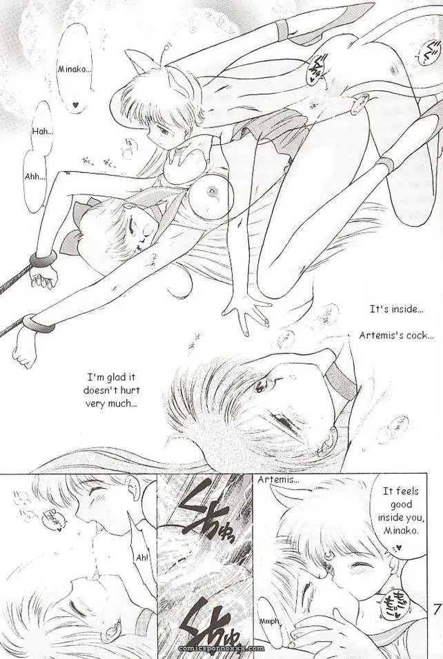 Black Dog (Kuroinu Juu) Submission Venus Sailor Moon English - Page 43