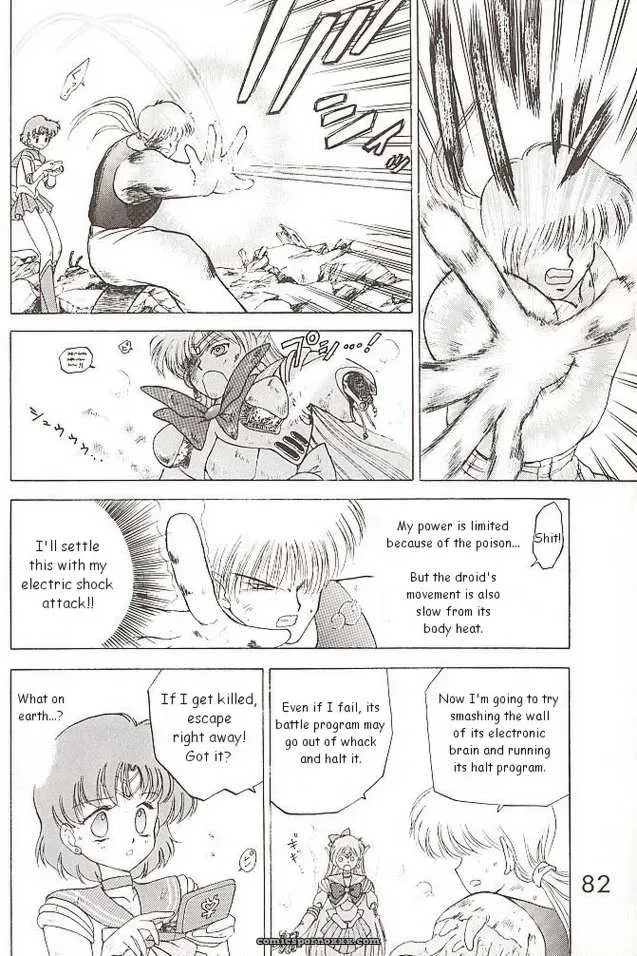 Black Dog (Kuroinu Juu) Submission Venus Sailor Moon English - Page 50