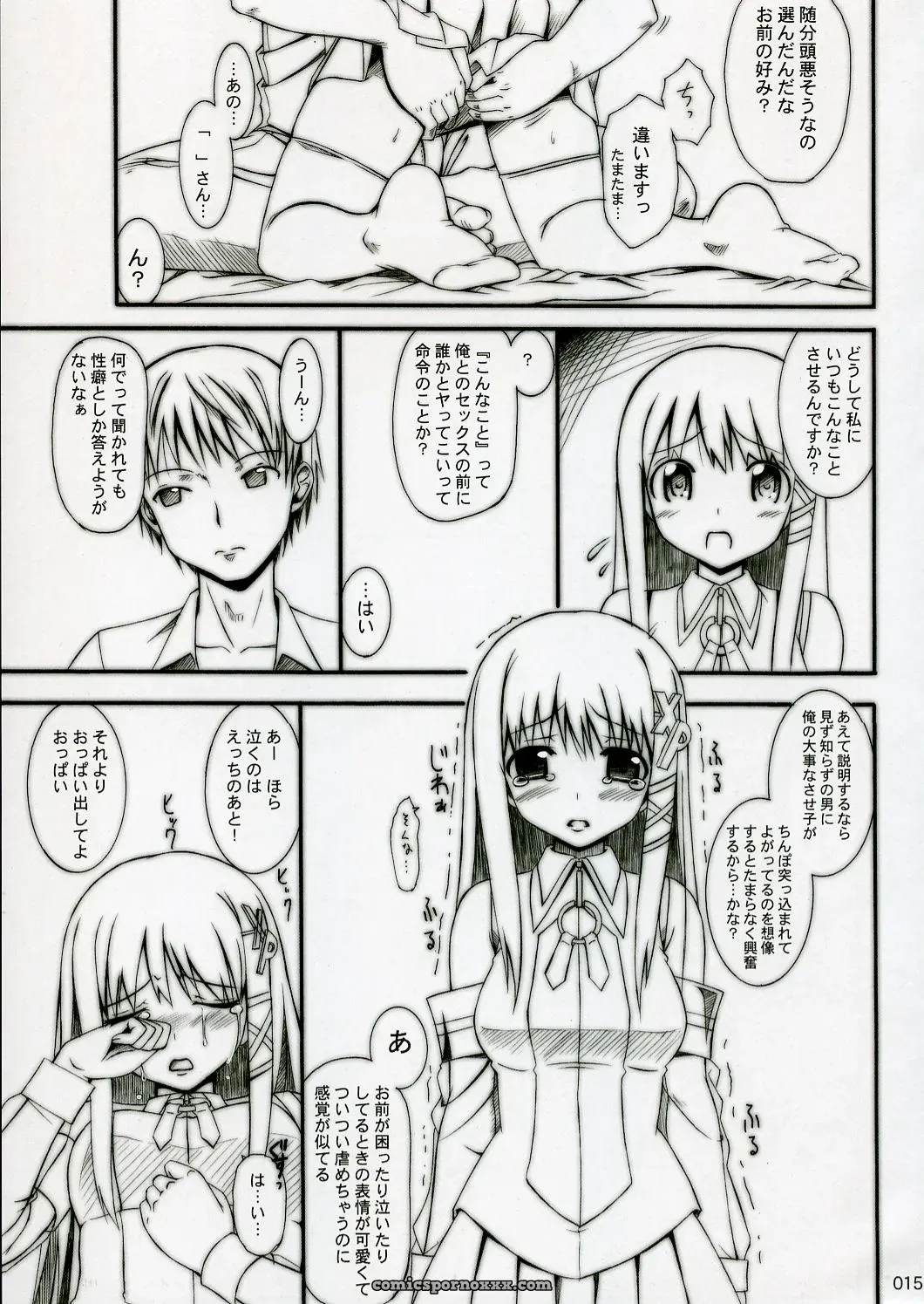 Jenoa Cake Takoyaki OS-tan: Addressing Allegations and Concerns - Page 14