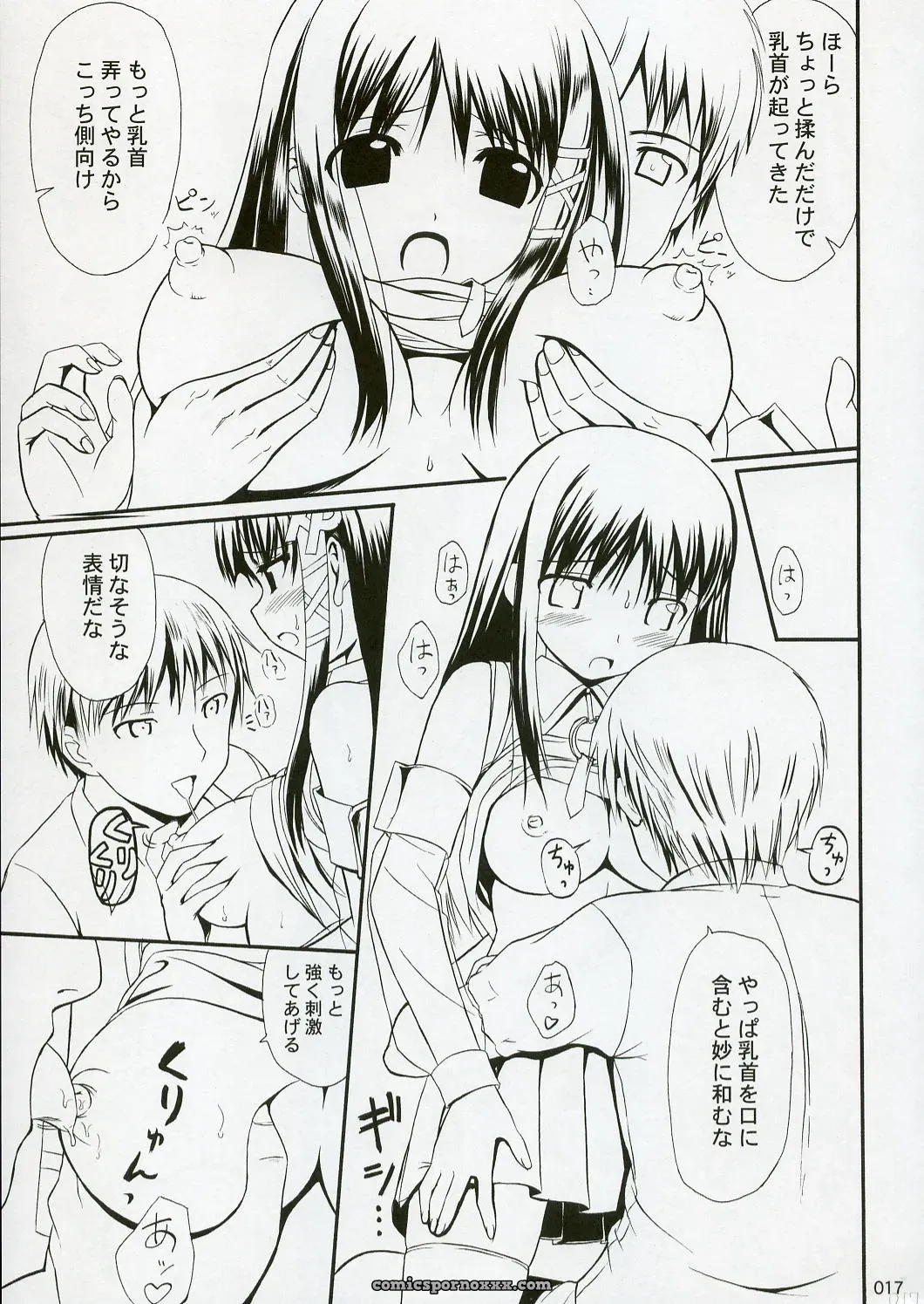 Jenoa Cake Takoyaki OS-tan: Addressing Allegations and Concerns - Page 16