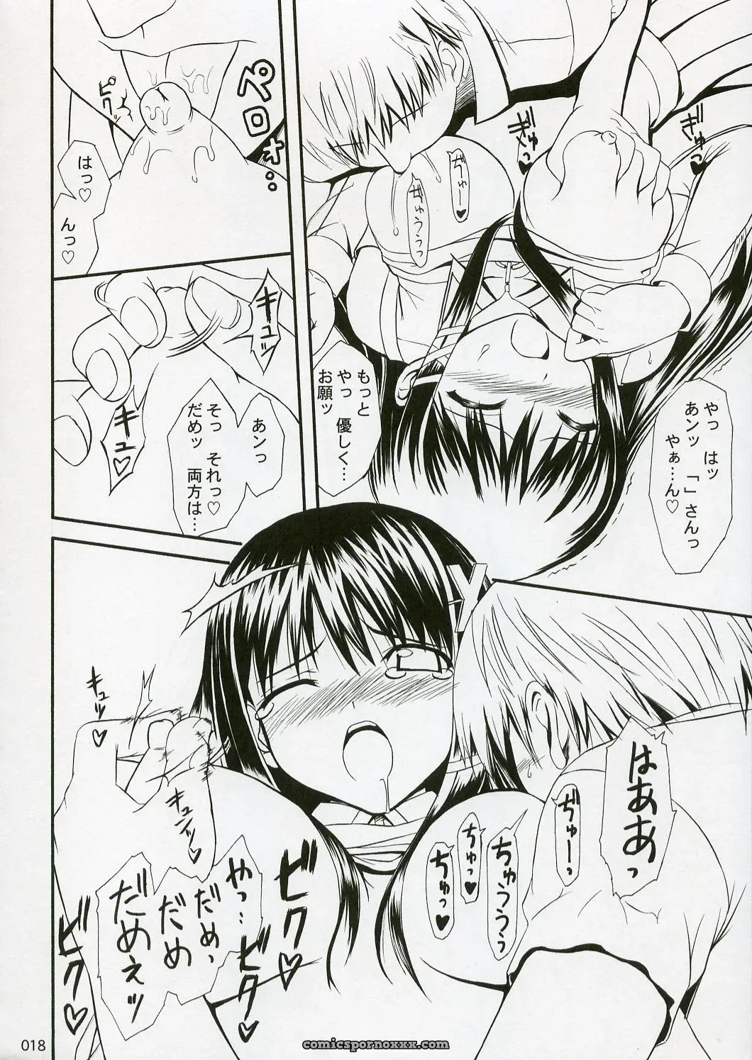 Jenoa Cake Takoyaki OS-tan: Addressing Allegations and Concerns - Page 17