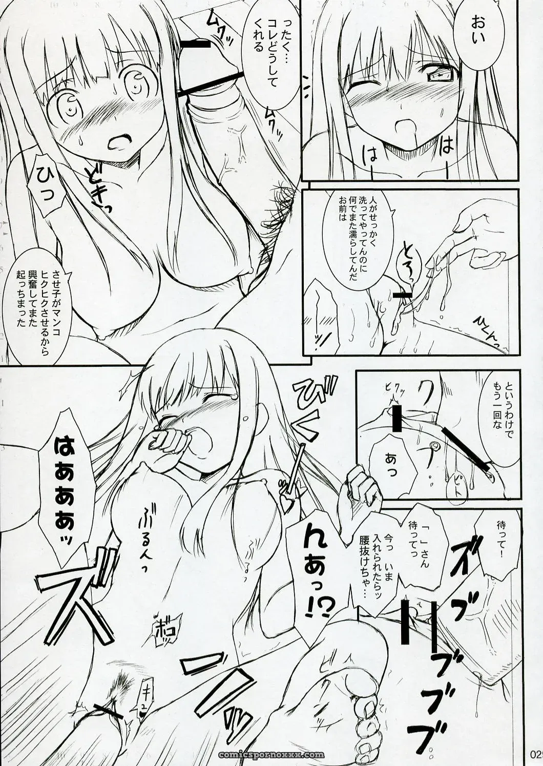 Jenoa Cake Takoyaki OS-tan: Addressing Allegations and Concerns - Page 28