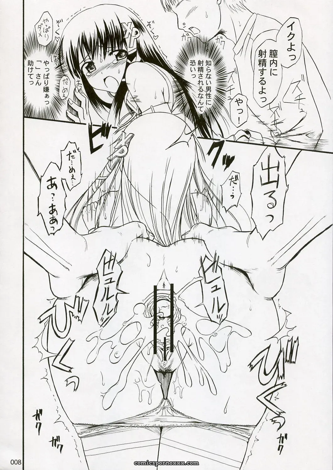 Jenoa Cake Takoyaki OS-tan: Addressing Allegations and Concerns - Page 7