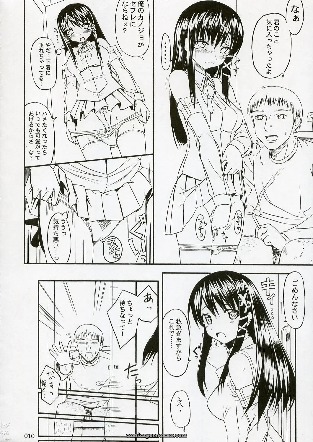 Jenoa Cake Takoyaki OS-tan: Addressing Allegations and Concerns - Page 9