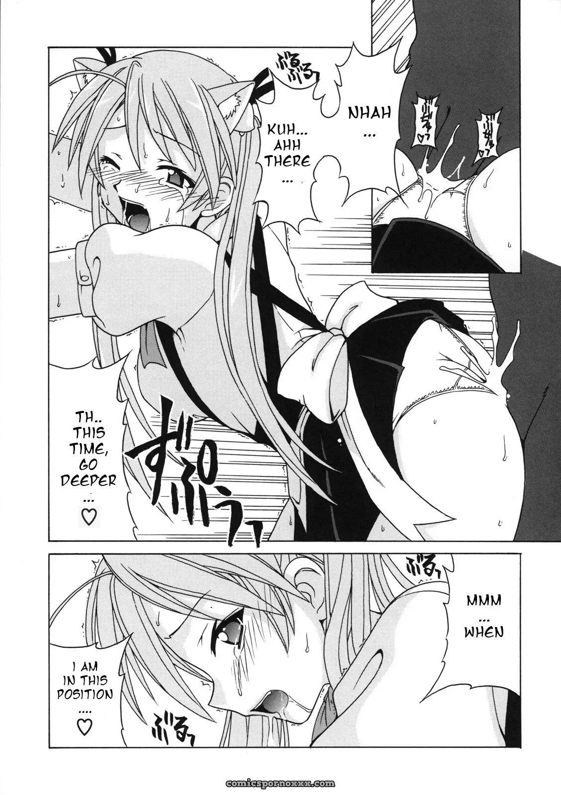 C68 BIG BOSS Asuna (Negima!) [English] – Rare & Unique - Page 15