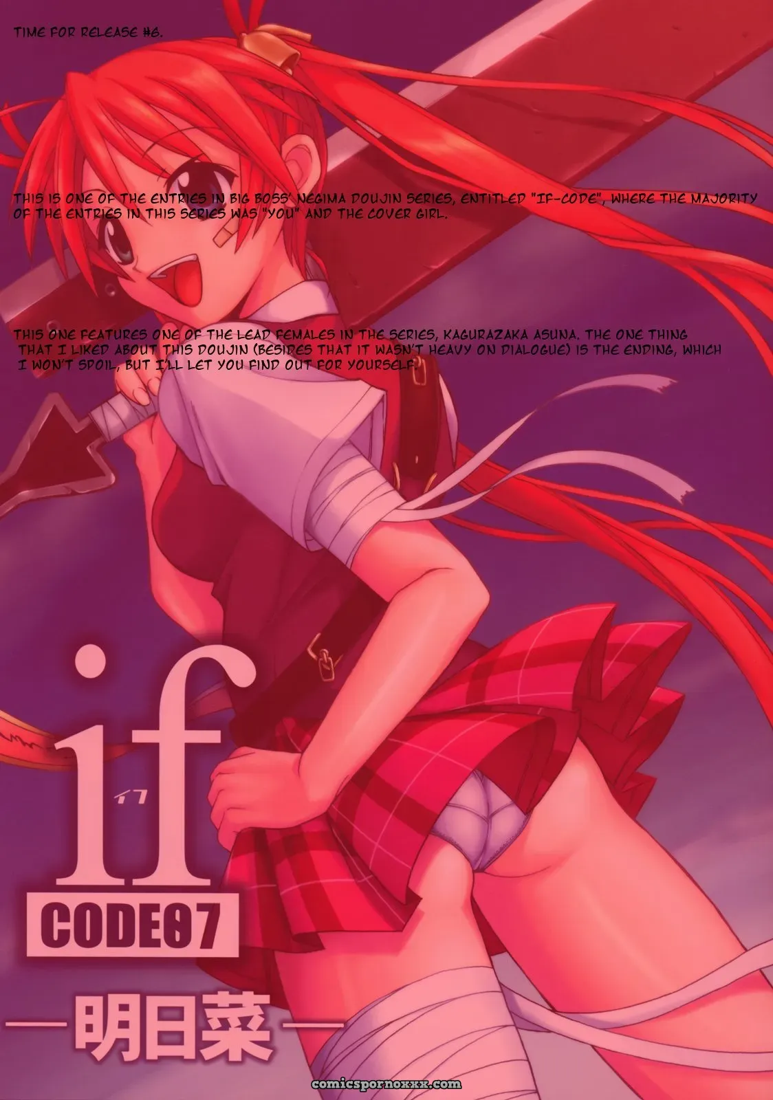 C68 BIG BOSS Asuna (Negima!) [English] – Rare & Unique - Page 2