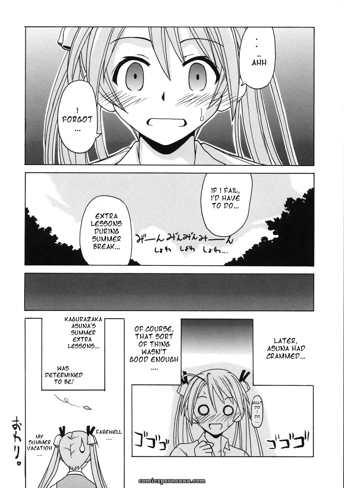 C68 BIG BOSS Asuna (Negima!) [English] – Rare & Unique - Page 24