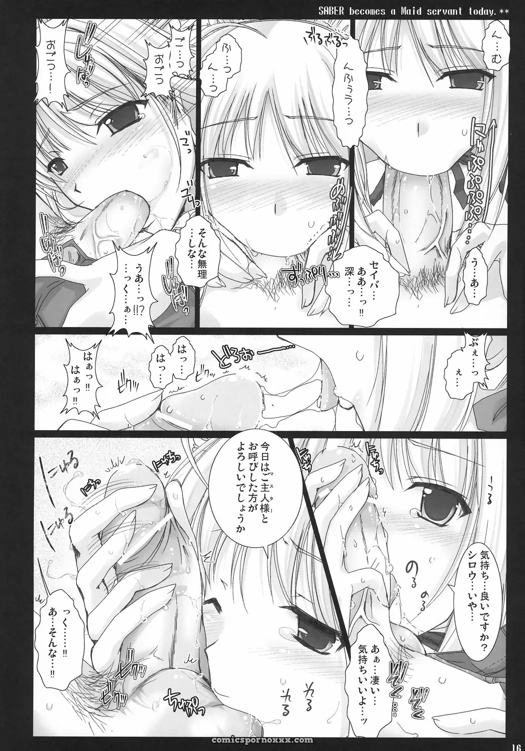 Fate/stay night – Kyou Dake Desuyo? (Udon-ya Fan Animation) - Page 15