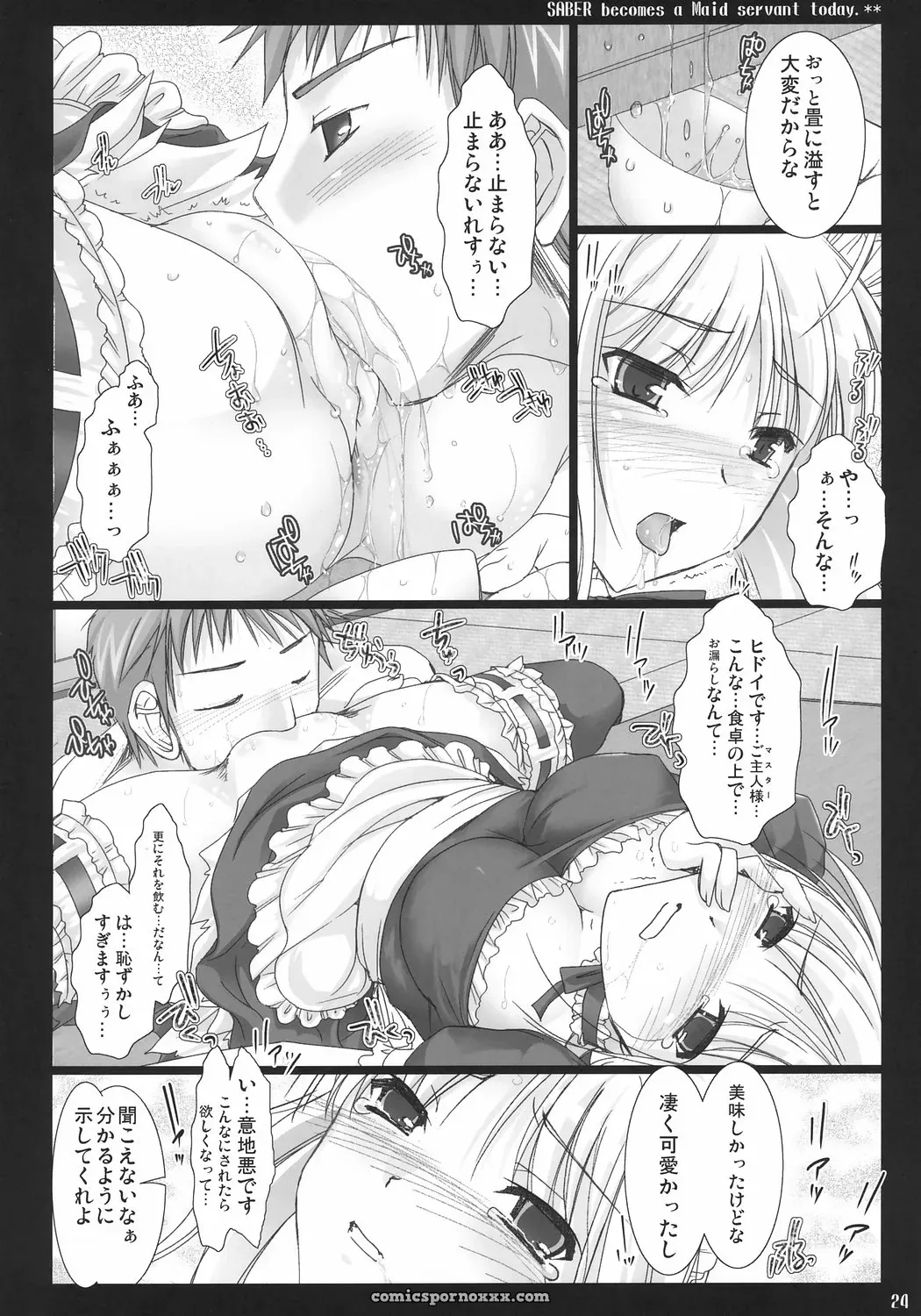 Fate/stay night – Kyou Dake Desuyo? (Udon-ya Fan Animation) - Page 23