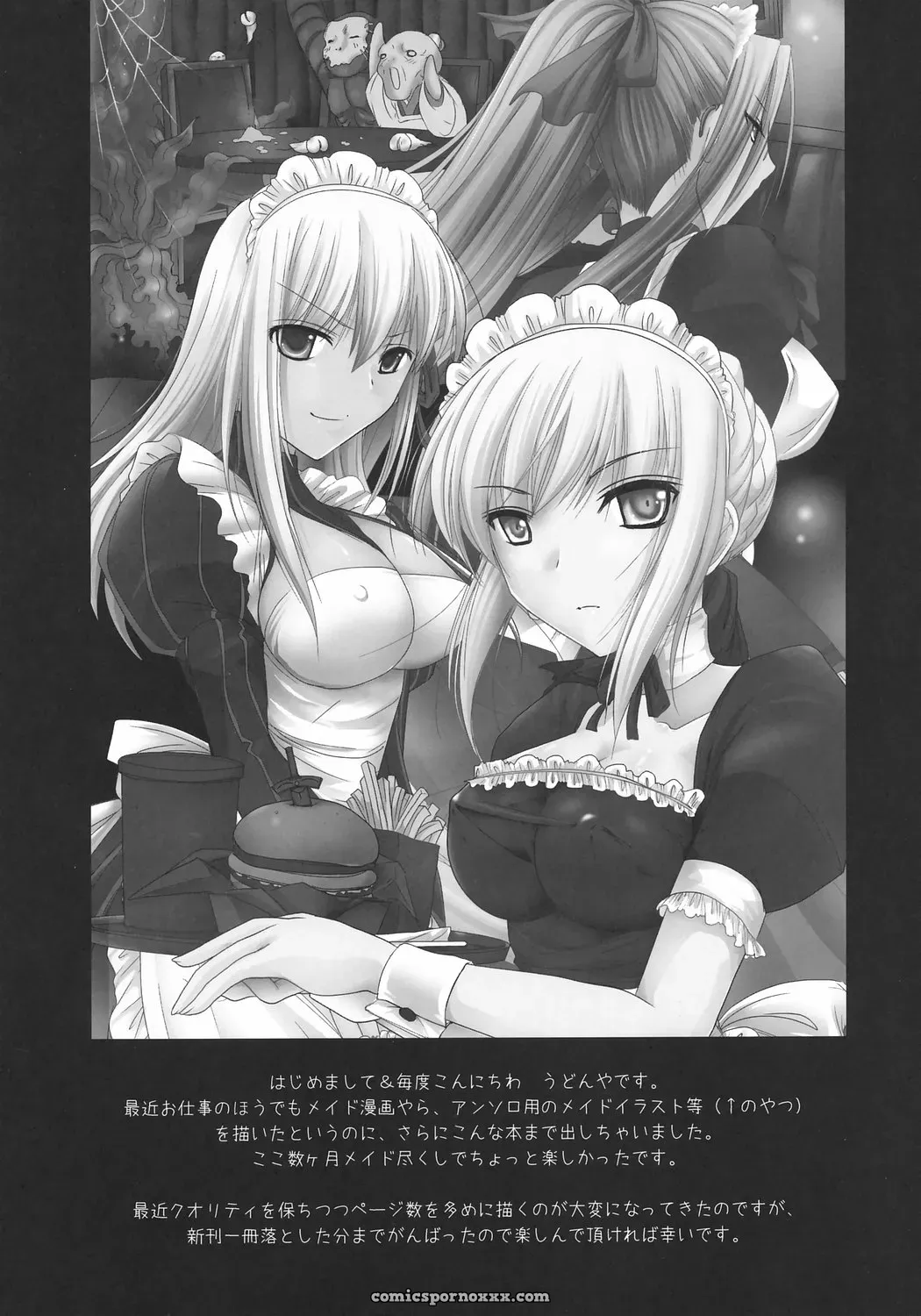 Fate/stay night – Kyou Dake Desuyo? (Udon-ya Fan Animation) - Page 3