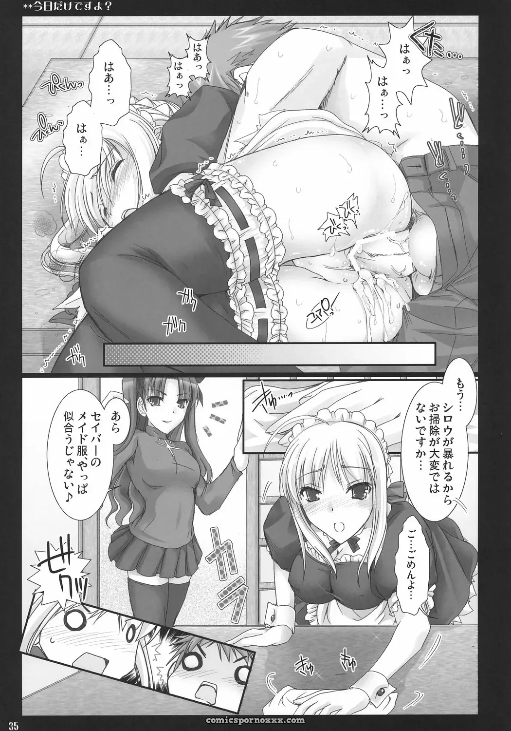 Fate/stay night – Kyou Dake Desuyo? (Udon-ya Fan Animation) - Page 34