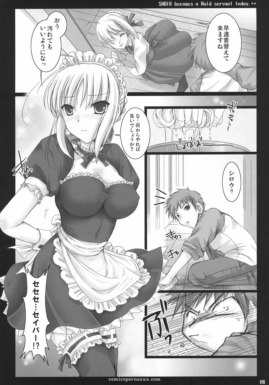Fate/stay night – Kyou Dake Desuyo? (Udon-ya Fan Animation) - Page 5