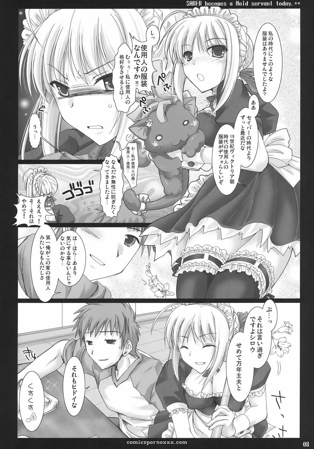 Fate/stay night – Kyou Dake Desuyo? (Udon-ya Fan Animation) - Page 7