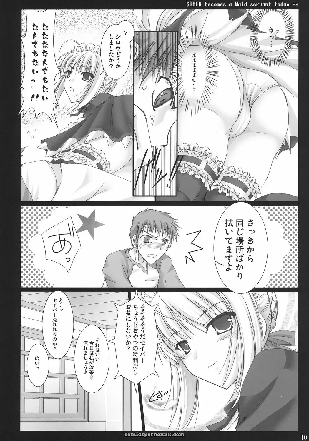 Fate/stay night – Kyou Dake Desuyo? (Udon-ya Fan Animation) - Page 9
