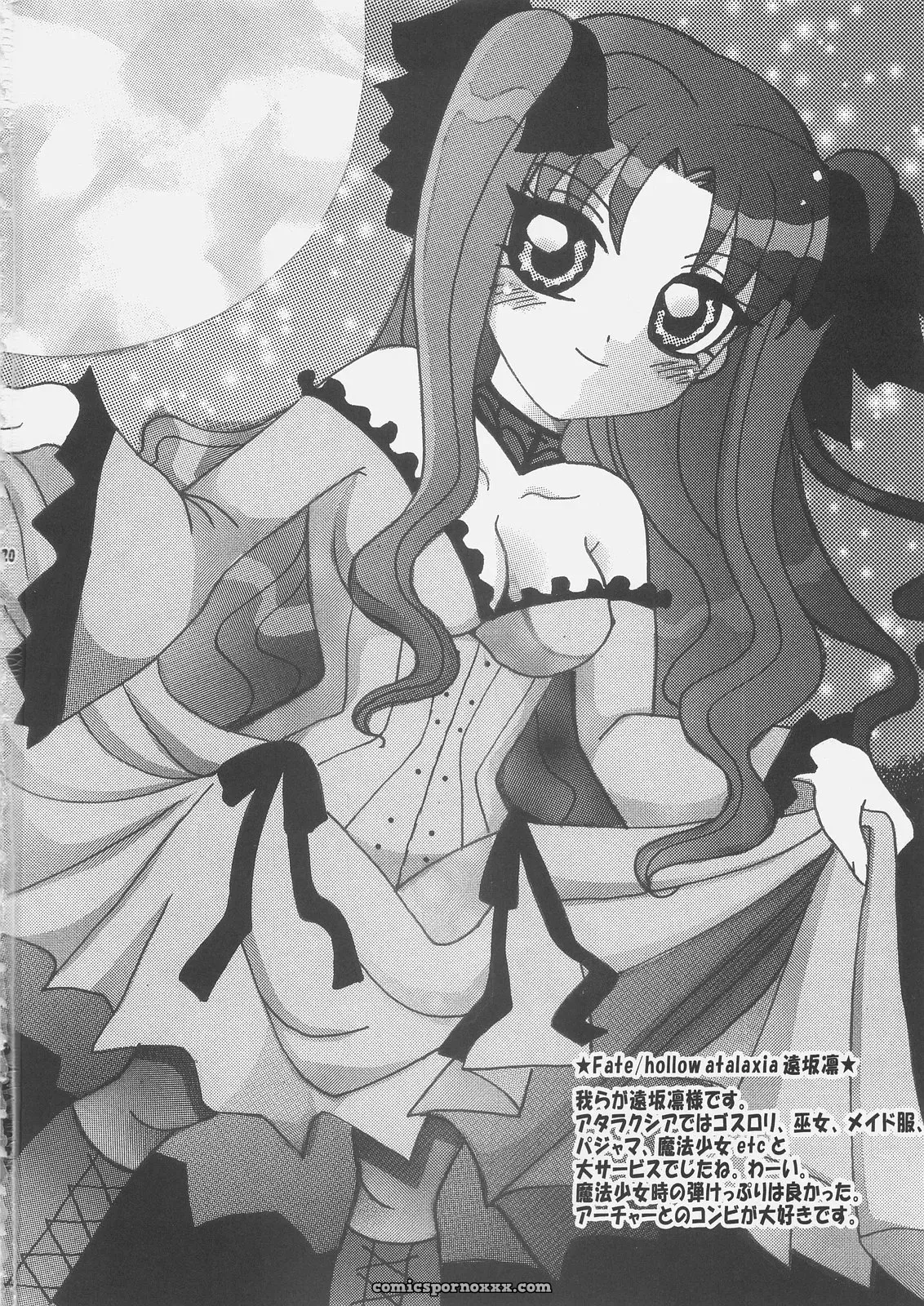 Boku Dake no Egao Rin Ero Mix – Download Fate/stay night Music - Page 21