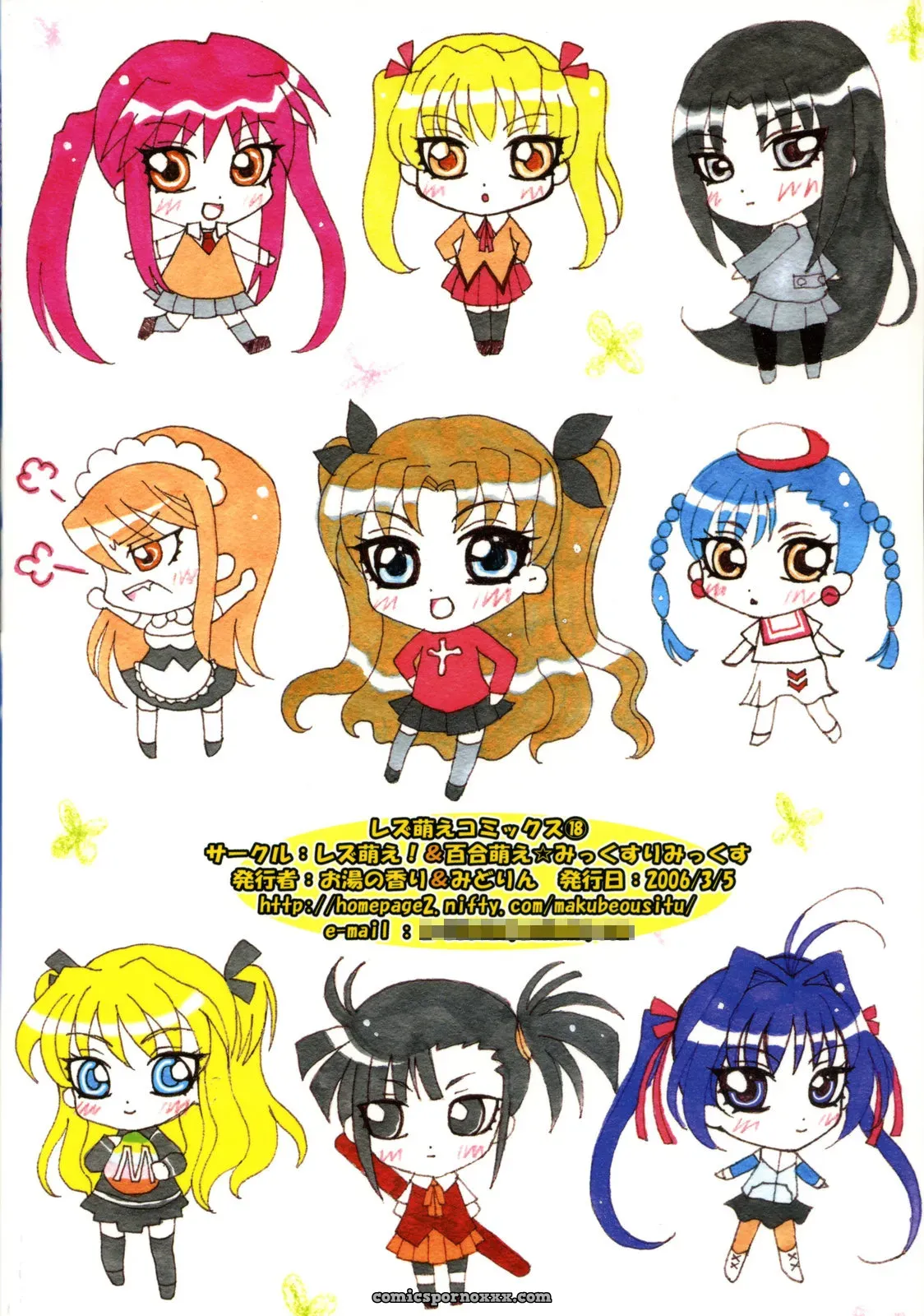 Boku Dake no Egao Rin Ero Mix – Download Fate/stay night Music - Page 22