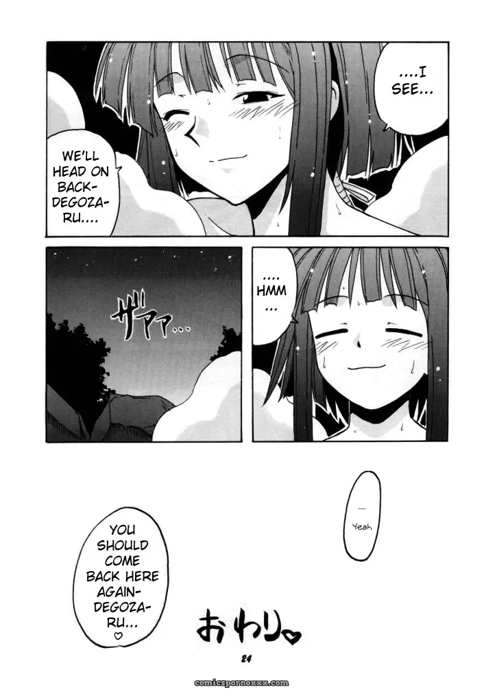 Mahou Sensei Negima! Kaede (SC23) [English] H4chan - Page 23