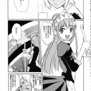 Tougechaya (Touge Hiro) DIE BUSTER (Top wo Nerae 2!) - Anime Stream - Page 2