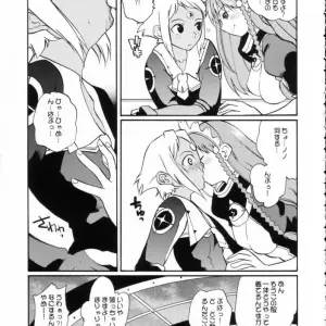 Tougechaya (Touge Hiro) DIE BUSTER (Top wo Nerae 2!) - Anime Stream - Page 4