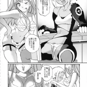 Tougechaya (Touge Hiro) DIE BUSTER (Top wo Nerae 2!) - Anime Stream - Page 5