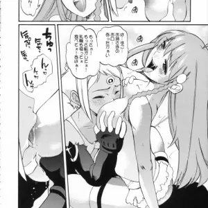 Tougechaya (Touge Hiro) DIE BUSTER (Top wo Nerae 2!) - Anime Stream - Page 7