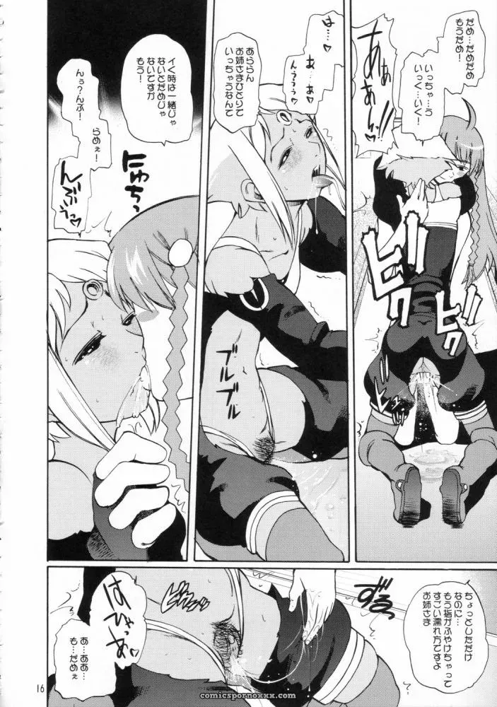 Tougechaya (Touge Hiro) DIE BUSTER (Top wo Nerae 2!) – Anime Stream - Page 13