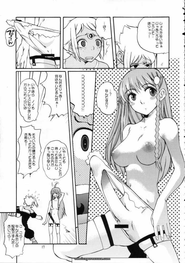 Tougechaya (Touge Hiro) DIE BUSTER (Top wo Nerae 2!) – Anime Stream - Page 14