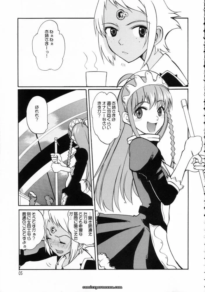 Tougechaya (Touge Hiro) DIE BUSTER (Top wo Nerae 2!) – Anime Stream - Page 2