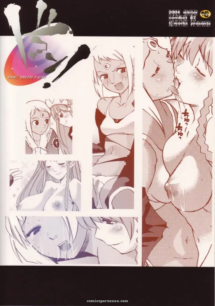 Tougechaya (Touge Hiro) DIE BUSTER (Top wo Nerae 2!) – Anime Stream - Page 20