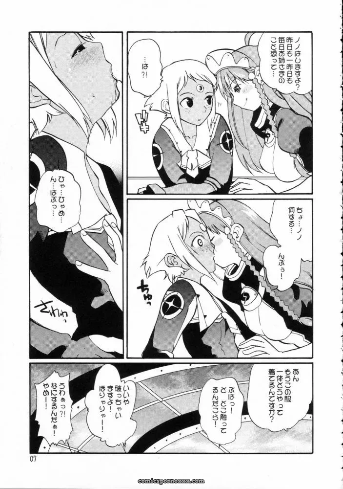 Tougechaya (Touge Hiro) DIE BUSTER (Top wo Nerae 2!) – Anime Stream - Page 4