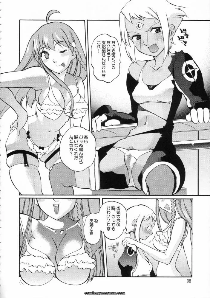 Tougechaya (Touge Hiro) DIE BUSTER (Top wo Nerae 2!) – Anime Stream - Page 5