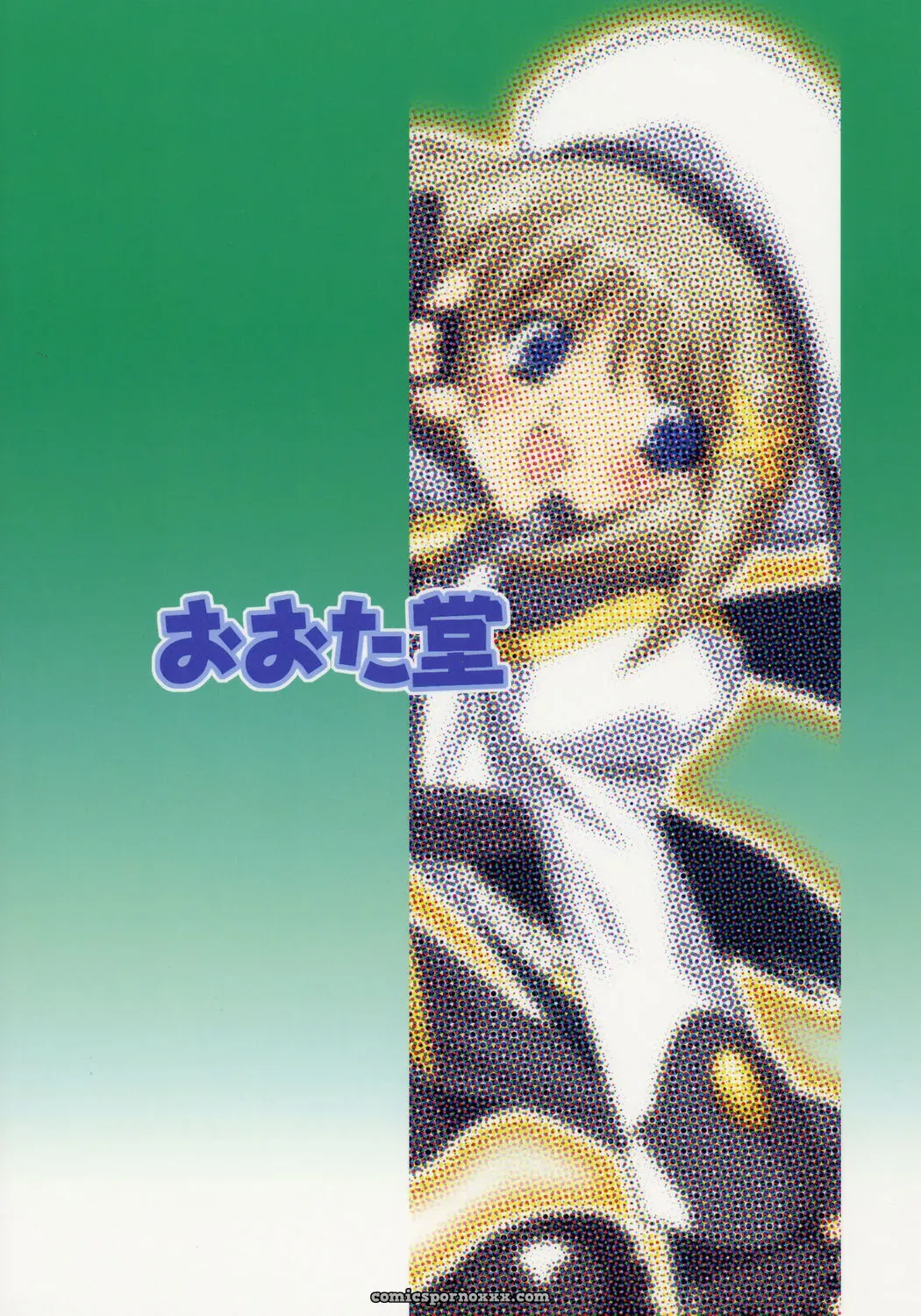 Oota Takeshi C70 LOVE LOVE LINKER CORE 2 Nanoha - Page 11