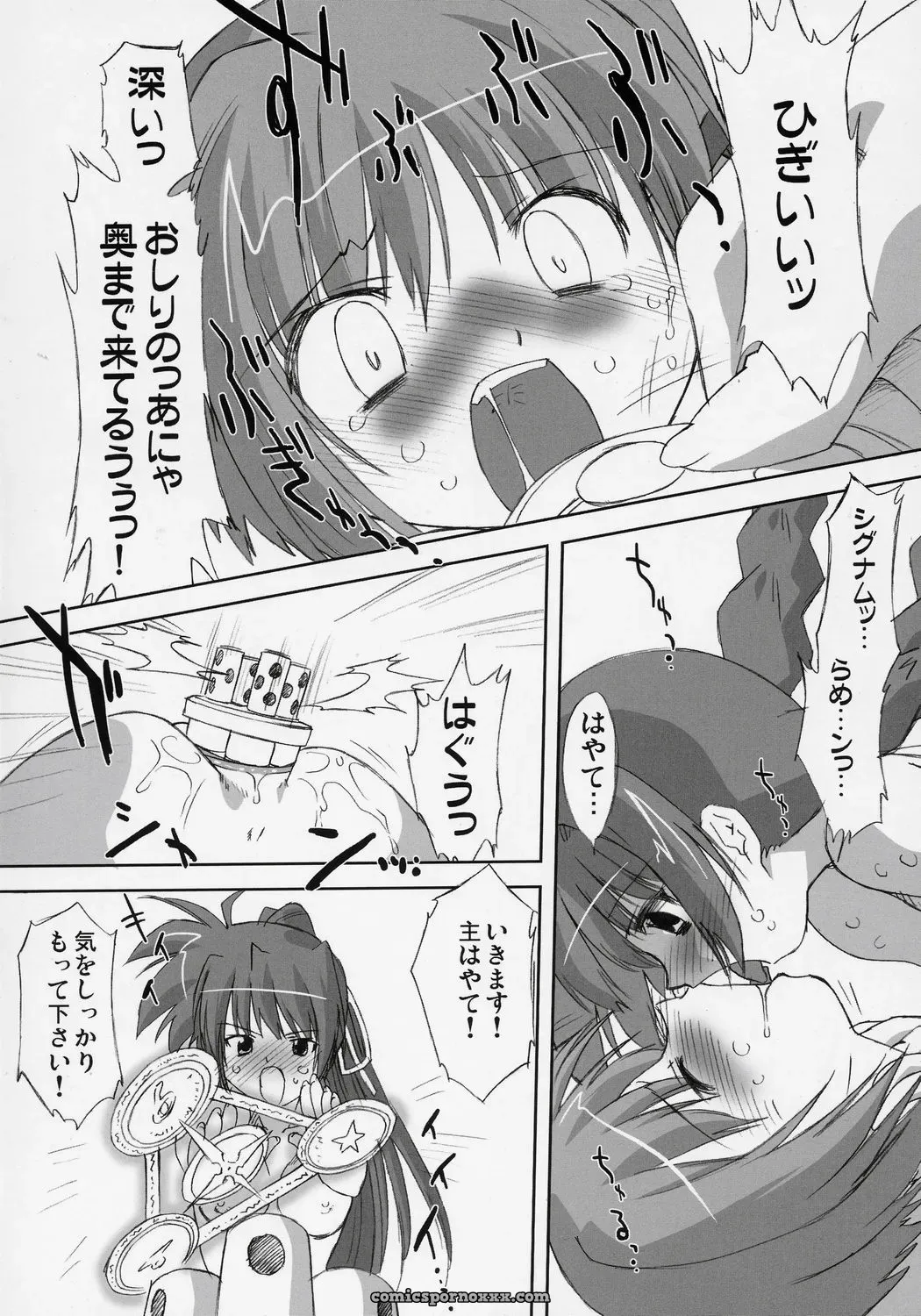 Oota Takeshi C70 LOVE LOVE LINKER CORE 2 Nanoha - Page 6
