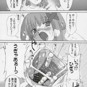 Oota Takeshi C70 LOVE LOVE LINKER CORE 2 Nanoha - Page 7