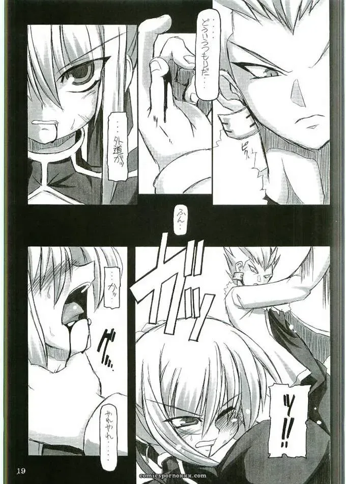 Fate/stay night: Saber – Entaku no Kishi (CR35) - Page 18
