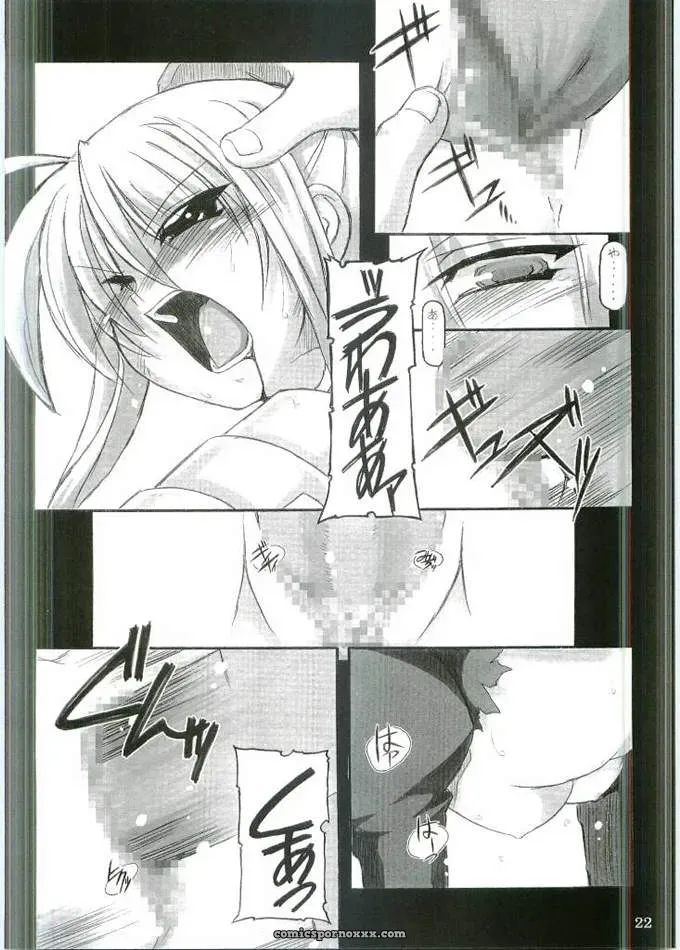 Fate/stay night: Saber – Entaku no Kishi (CR35) - Page 21