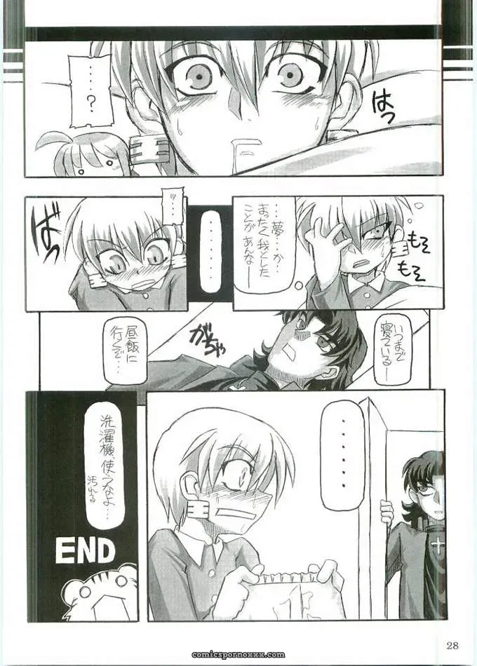 Fate/stay night: Saber – Entaku no Kishi (CR35) - Page 27