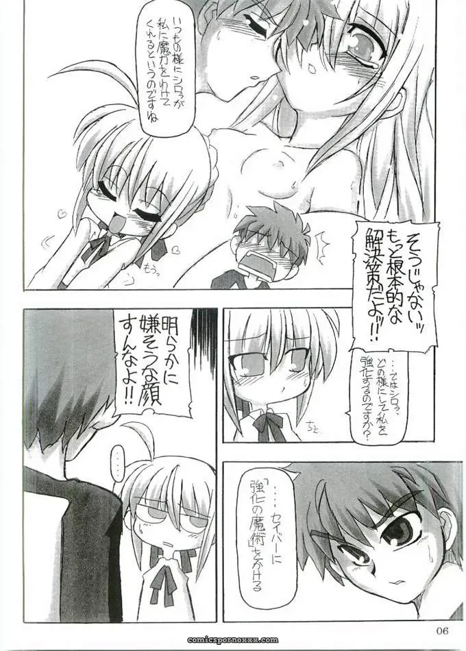 Fate/stay night: Saber – Entaku no Kishi (CR35) - Page 5