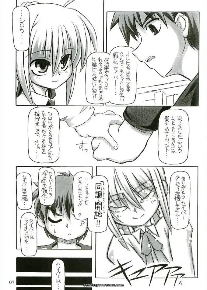 Fate/stay night: Saber – Entaku no Kishi (CR35) - Page 6