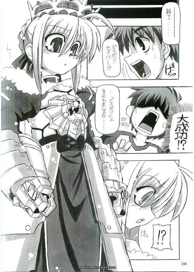 Fate/stay night: Saber – Entaku no Kishi (CR35) - Page 7