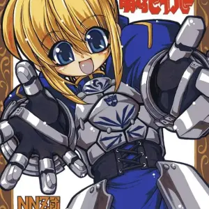 Fate/stay night: Saber - Entaku no Kishi (CR35) - Page 1