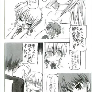 Fate/stay night: Saber - Entaku no Kishi (CR35) - Page 5